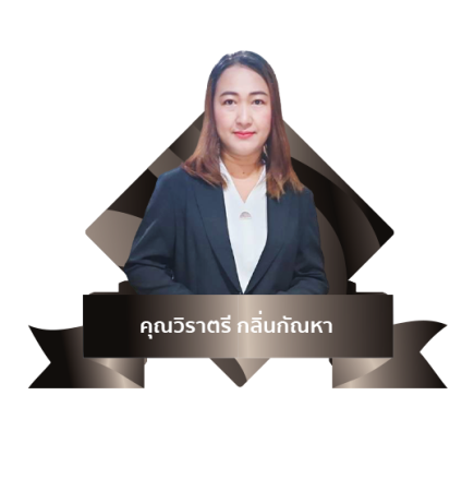 Frame_BPS วิราตรี กลิ่นกัณหา